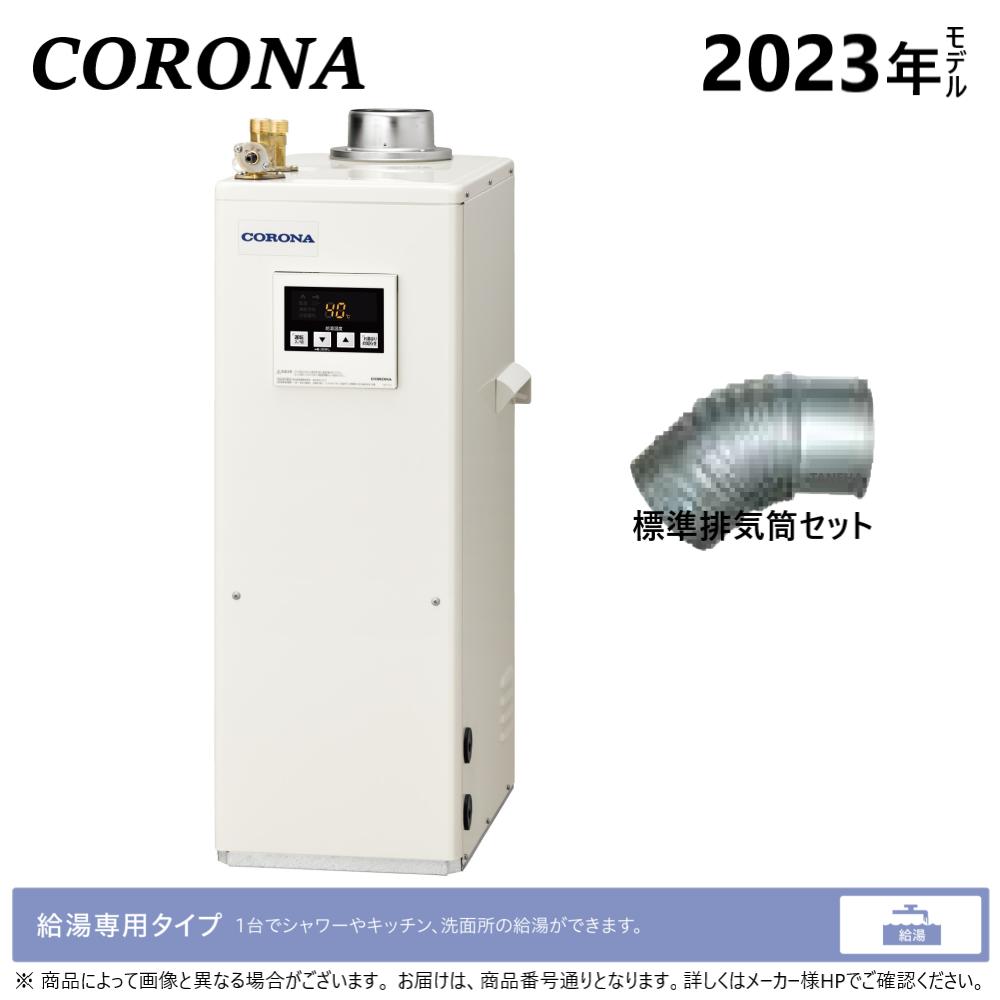 ｺﾛﾅ《UIB-SA382(FK)ｾｯﾄ》寒冷地+UIB-NS2排気ﾄｯﾌﾟｾｯﾄ付属(別梱) : 石油