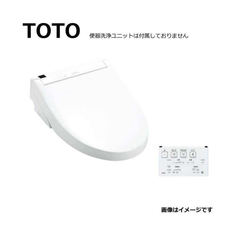 TOTO TCF6543A-NW1 | 温水洗浄便座 | 住の森