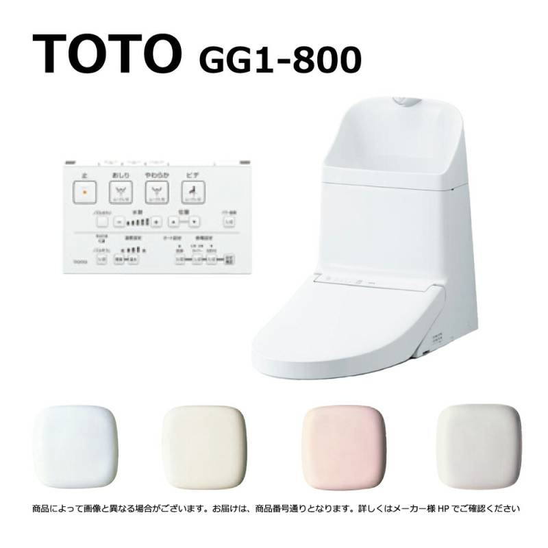 最新最全の TCF9315#SC1・ TOTO : ※便器 (ﾘﾓｺﾝ付) WL一体形機能部GG1-800 アクセサリー