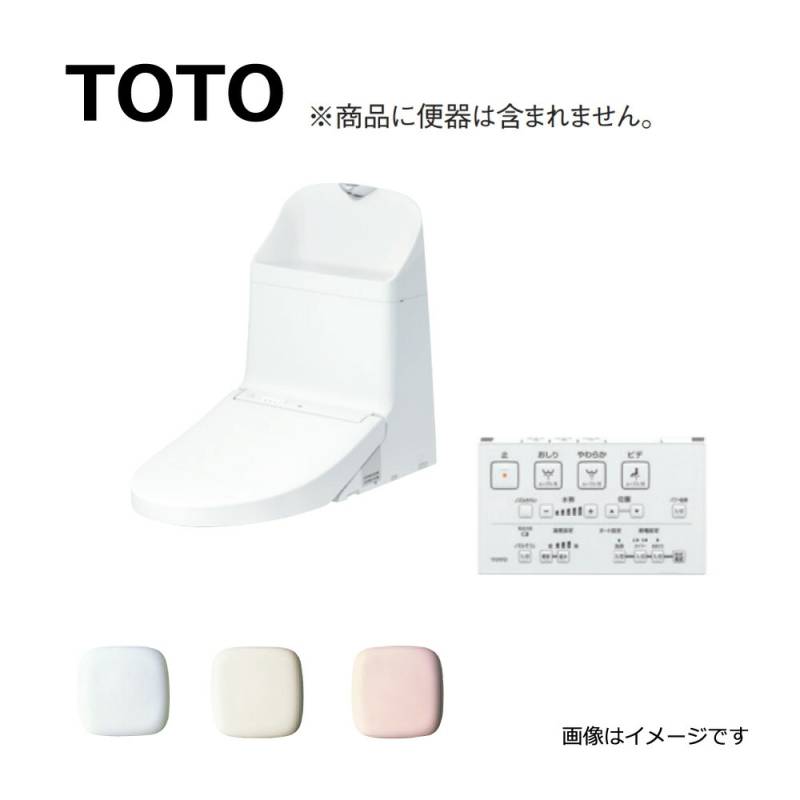 TOTO TCF9A05#NW1 (ﾎﾜｲﾄ) : 22ｳｫｼｭﾚｯﾄ一体形取替機能部 ※便器本体は