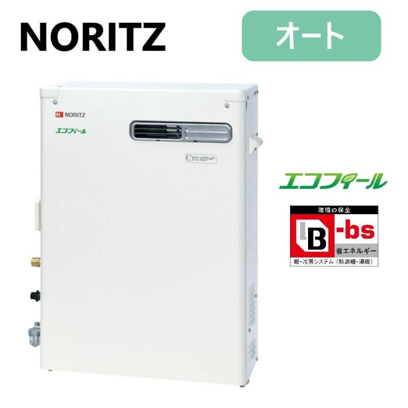 ノーリツ　OTQ-3101SAYS ノーリツ OTQ-3101SAYS ◇15時迄出荷OK！＜ノーリツ/NORITZ【OTQ