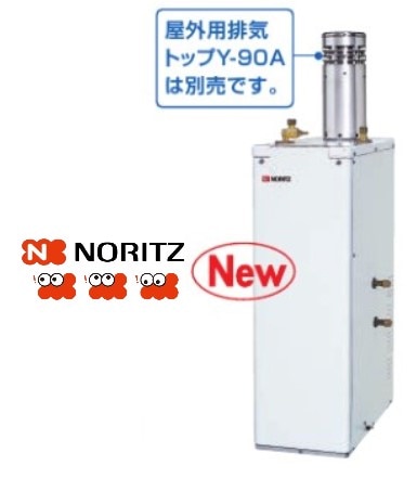 □在庫一掃セール□定価322,190円 廃番【】ﾉｰﾘﾂ OTX-3716SAYV (05A9F01 