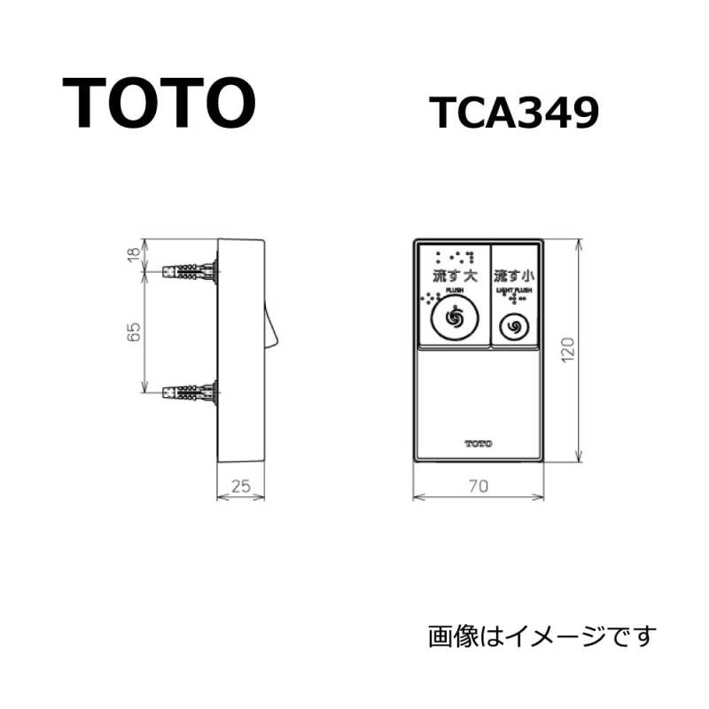 リモコン便器洗浄ユニット TCF586AU 楽天市場】toto 便器洗浄ユニット