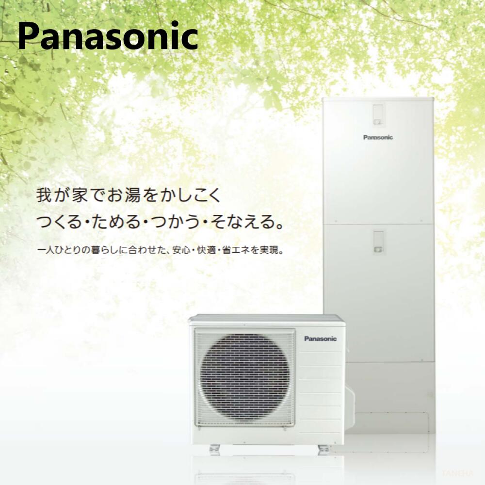 ◎ﾊﾟﾅｿﾆｯｸ HE-S37LQS (HE-S37LQ + HE-PS45L-ﾘﾓｺﾝ別途) : ｴｺｷｭｰﾄ ﾌﾙｵｰﾄ