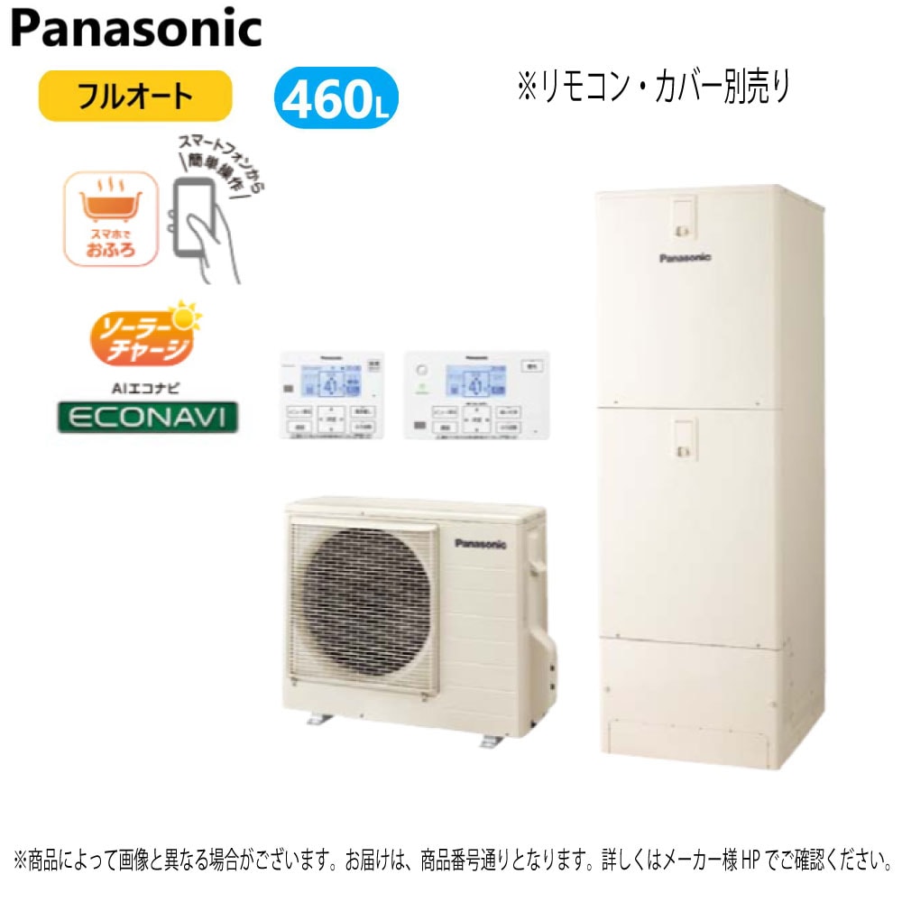 ◎ﾊﾟﾅｿﾆｯｸ HE-S46LQS (HE-S46LQ + HE-PS60L-ﾘﾓｺﾝ別途) : ｴｺｷｭｰﾄ ﾌﾙｵｰﾄ