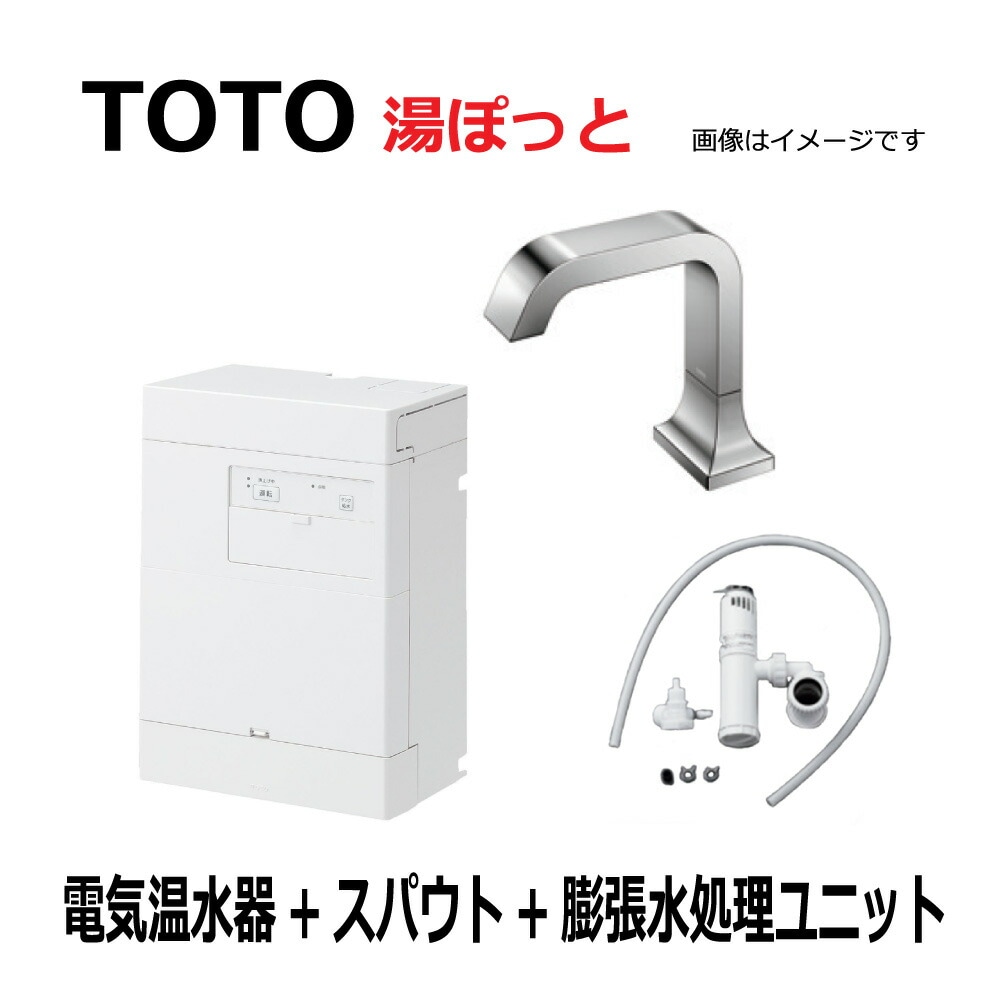 TOTO REAH03B11RS21SK (REAH03B11R + TLE21006J + RHE710R) : 湯ﾎﾟｯﾄ