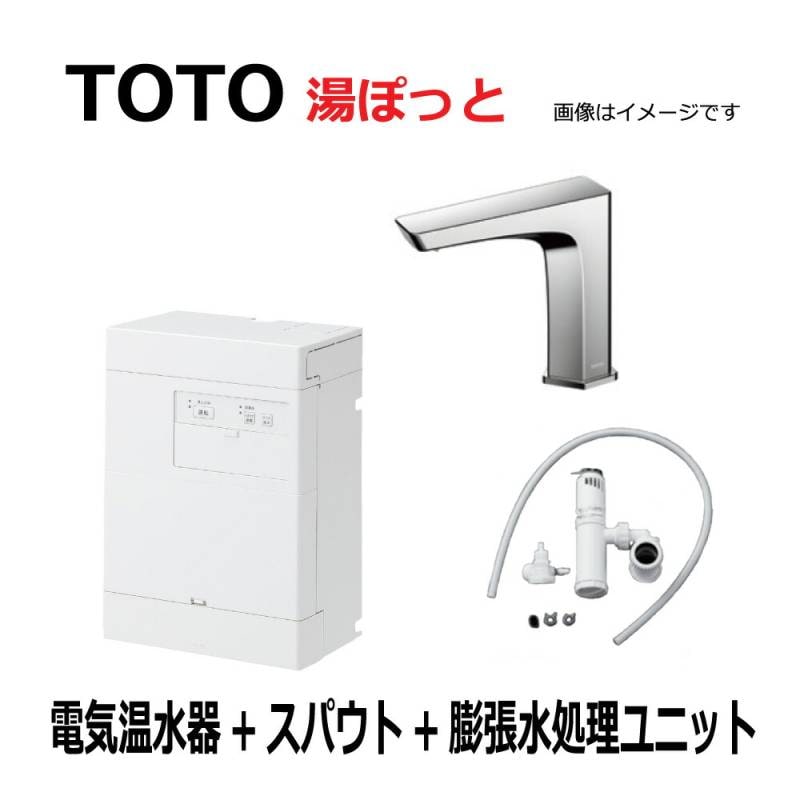 TOTO REAH03B1RS20SK (REAH03B1R + TLE20006J + RHE710R) : 湯ﾎﾟｯﾄ 3L