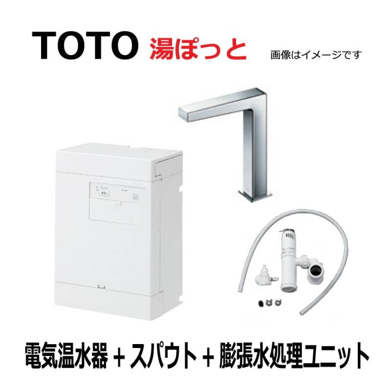 TOTO 電気温水器 REKB25A22（单相 200V） TOTO 電気温水器 REKB25A22（单相 200V） TOTO 電気温水器 REKB25A22