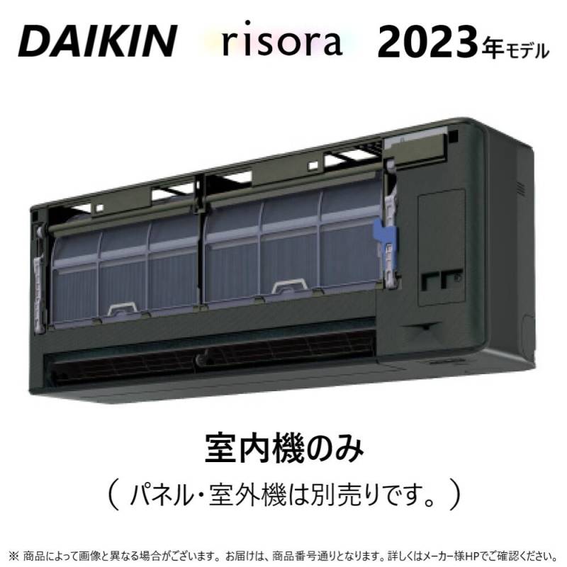 【】ﾀﾞｲｷﾝ F363ATSSK本体ﾀﾞｰｸｸﾞﾚｰ-ﾊﾟﾈﾙ別途-室外機別途       12畳･R05 : ﾙｰﾑｴｱｺﾝ･冷暖･除湿･SXｼﾘｰｽﾞ･室内機のみ･(ｵｰﾀﾞｰｶﾗｰ発注時用)∴DAIKIN ﾀﾞｲｷﾝ F363ATSSK本体ﾀﾞｰｸｸﾞﾚｰ-ﾊﾟﾈﾙ別途-室外機別途 12畳・R05 : ﾙｰﾑ