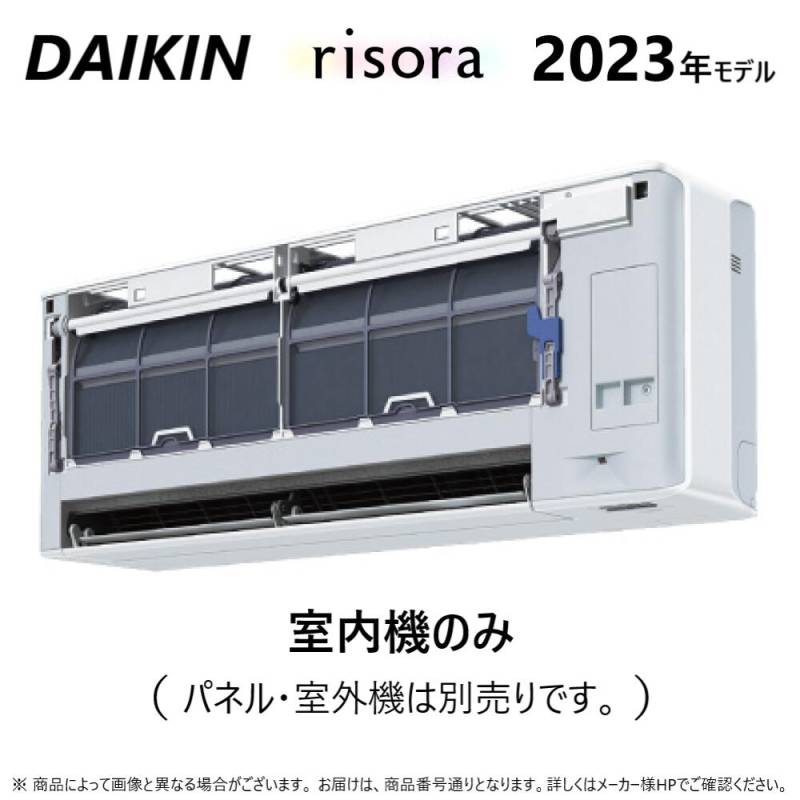 ダイキン F713ATSPW本体白-パネル別途-室外機別途 単200V 23畳・R05 ダイキン F713ATSPW本体白-パネル別途-室外機別途 単200V 23畳・R05