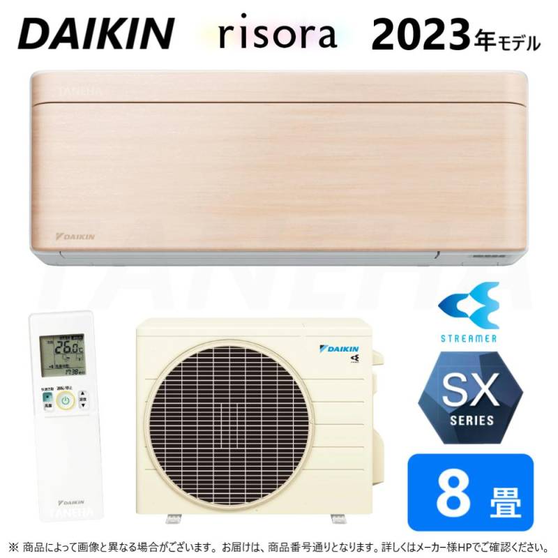 ダイキン BCF403A-G ミントグリーン risora SX 用 前面パネル ダイキン BCF403A-G ミントグリーン risora SX 用 前面パネル