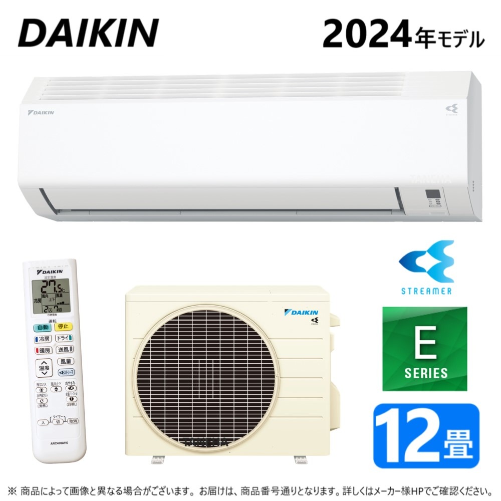 ▽ DAIKIN ダイキン　ルームエアコン F364ATES-W 2024年製 F364ATES-W+R364AES｜ダイキンルームエアコン[Eシリーズ][100V]