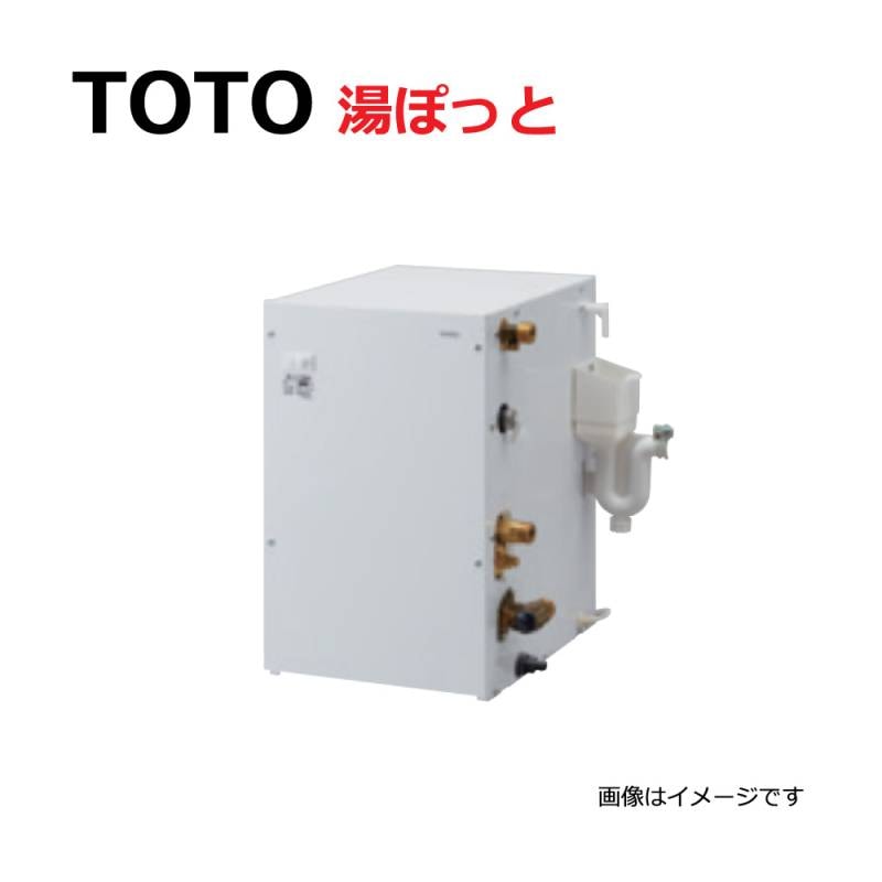 TOTO RES25AR : 湯ﾎﾟｯﾄ 住宅用電気温水器 RESｼﾘｰｽﾞ 先止め・0.6kW
