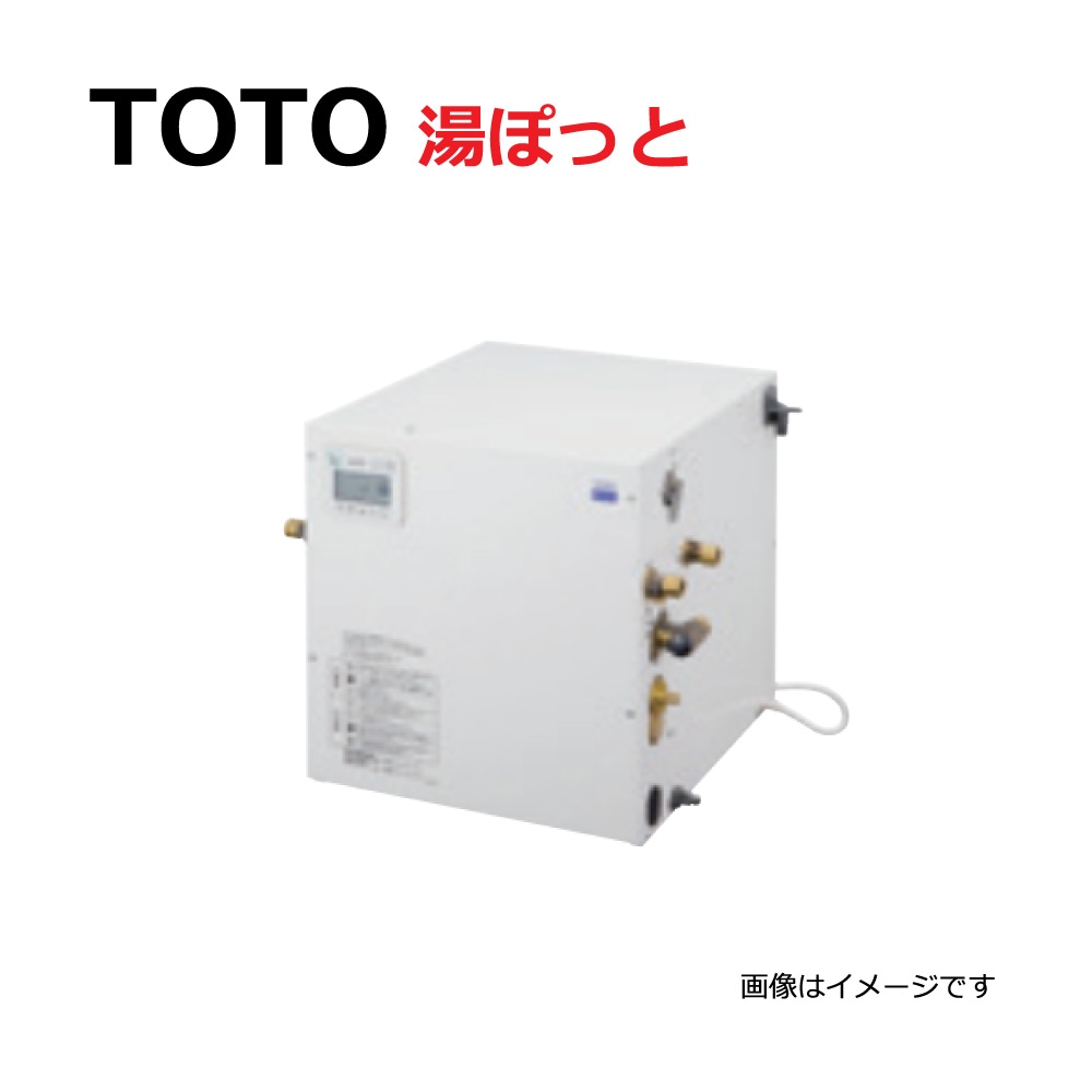 電気温水器。REW06A2B1K,現場で不用になり赤字覚悟で出品します。 TOTO 電気温水器 TOTO REW06A2B1K 湯ぽっと パブリック 洗面・手洗い用
