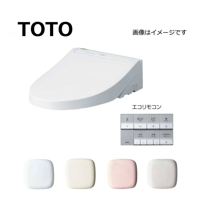 保証あり]TOTO ウォッシュレット リモコン 41124A 保証あり]TOTO