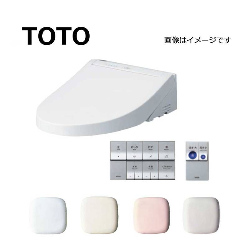 ウォシュレット TOTO 温水洗浄便座 tcf5524ay #nw1 ウォシュレット