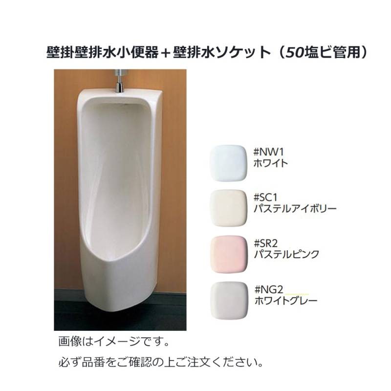 TOTO UFH500#SC1 (ﾊﾟｽﾃﾙｱｲﾎﾞﾘｰ) (常) : 壁掛壁排水小便器 ∴<br