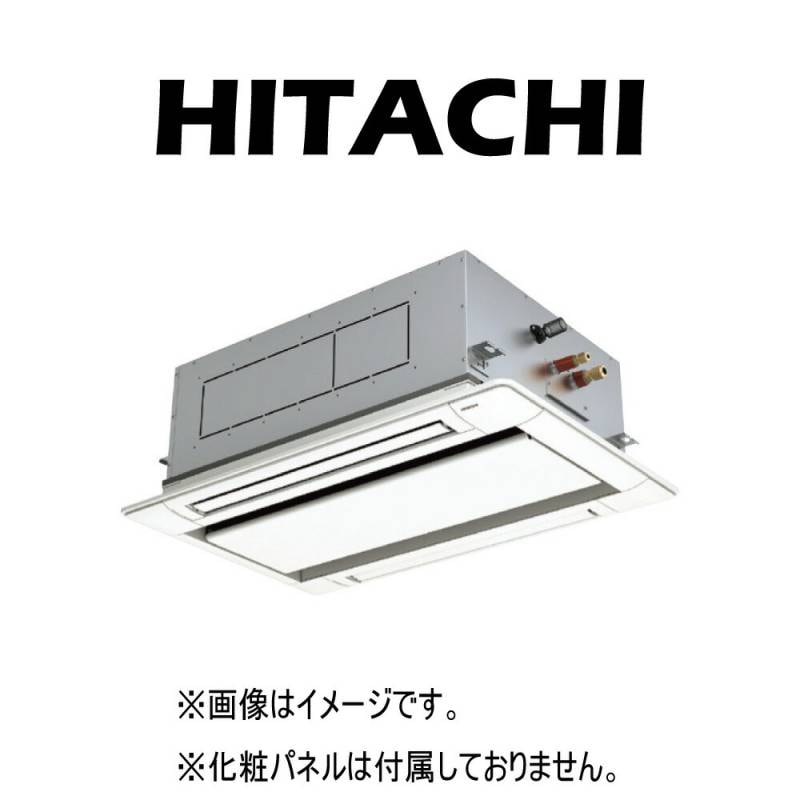 日立 業務用エアコン ワイヤレス受光部キット てんかせ2方向用 PC-ALHD2 日立 RCID-GP56KA : ﾊﾟｯｹｰｼﾞｴｱｺﾝ R32.R410A 室内機 天ｶｾ 2方向∴<br