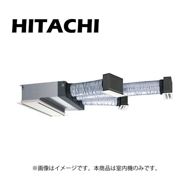 日立 RCB-GP80KA : ﾊﾟｯｹｰｼﾞｴｱｺﾝ R32.R410A 室内機 ﾋﾞﾙﾄｲﾝ∴ | 家電