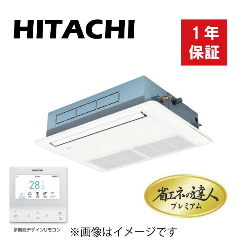 HITACHI 多機能デザインリモコン PC-ARFG3 5点セット HITACHI 多機能デザインリモコン PC-ARFG3 5点セット