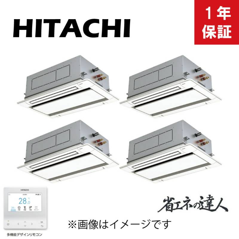 日立 パッケージエアコン分岐管 TW-NP28A 2個セット パッケージ