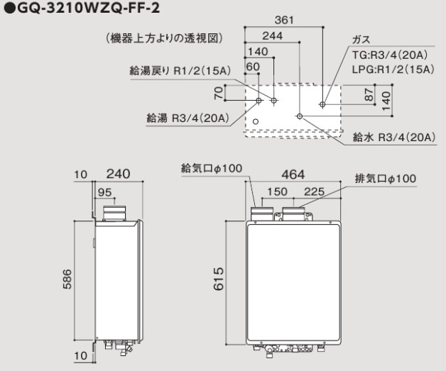 ﾉｰﾘﾂ GQ-3210WZQ-FF-3-LPG (ﾌﾟﾛﾊﾟﾝｶﾞｽ) ・32号本体 (RC-7508M同梱 