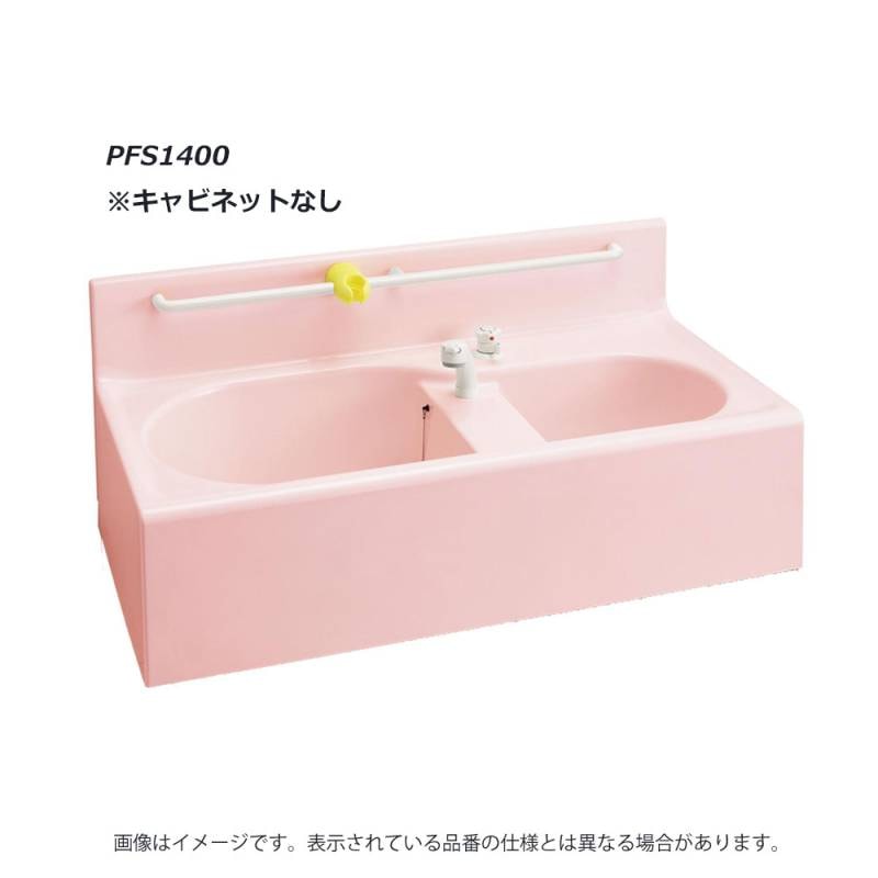 TOTO PFS1400#SR2 (ﾊﾟｽﾃﾙﾋﾟﾝｸ) (注) : 幼児用ﾊﾞｽ ∴こども園 幼稚園 