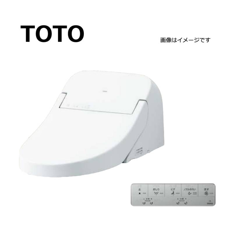 TOTO TCF9271#NW1 (注3週) (ﾎﾜｲﾄ) : ｳｫｼｭﾚｯﾄ ﾎﾃﾙ向WL一体形機能部 