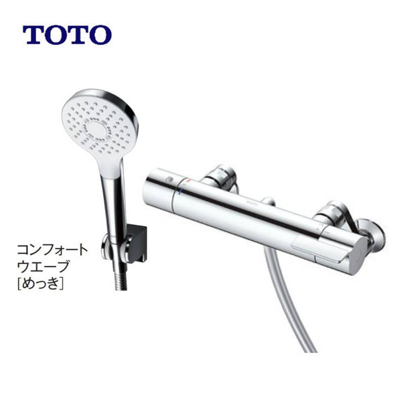###TOTO パブリック向けシャワー切り替え弁 受注生産 (旧品番 T113H6)〔HG〕 TOTO パブリック向けTBH6Aシャワー切り替え弁 受注生産