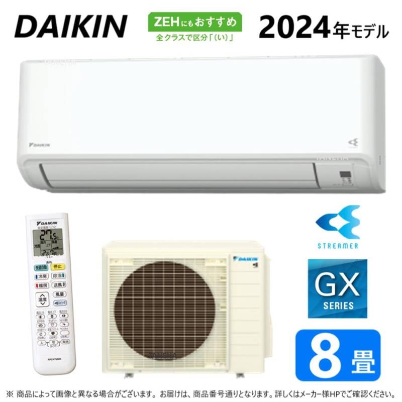 ≠】◎ﾀﾞｲｷﾝ《S254ATGS-W》(F254ATGS-W + R254AGS + ﾘﾓｺﾝARC478A119 