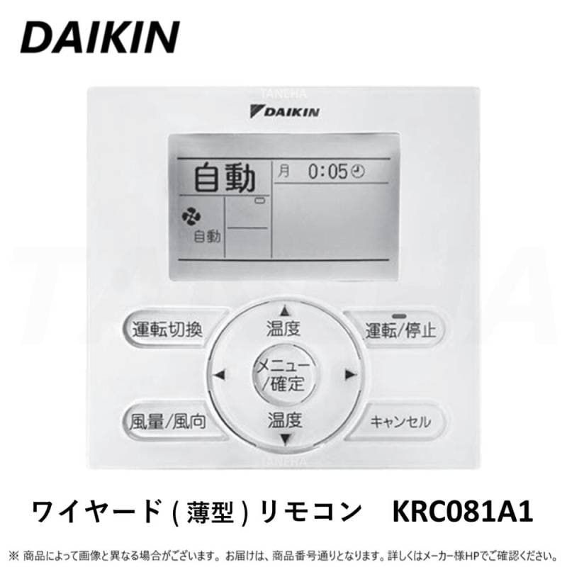 ◎ﾀﾞｲｷﾝ 《KRC081A1》 ﾜｲﾔｰﾄﾞ(薄型)ﾘﾓｺﾝ ｴｱｺﾝ用 DAIKIN ｵｰｹｰ器材 O.K.