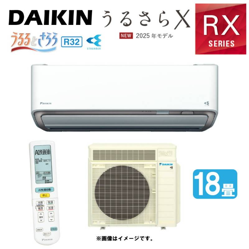 ﾀﾞｲｷﾝ《S565ATRP-W》 (F565ATRP-W + R565ARP) 単200V 18畳・R07 : ﾙｰﾑ