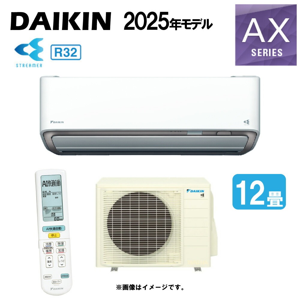 エアコン　ダイキン工業F25MTES-W 2011年製 楽天市場】ダイキン工業 DAIKIN エアコン AXシリーズ F25YTAXS-W