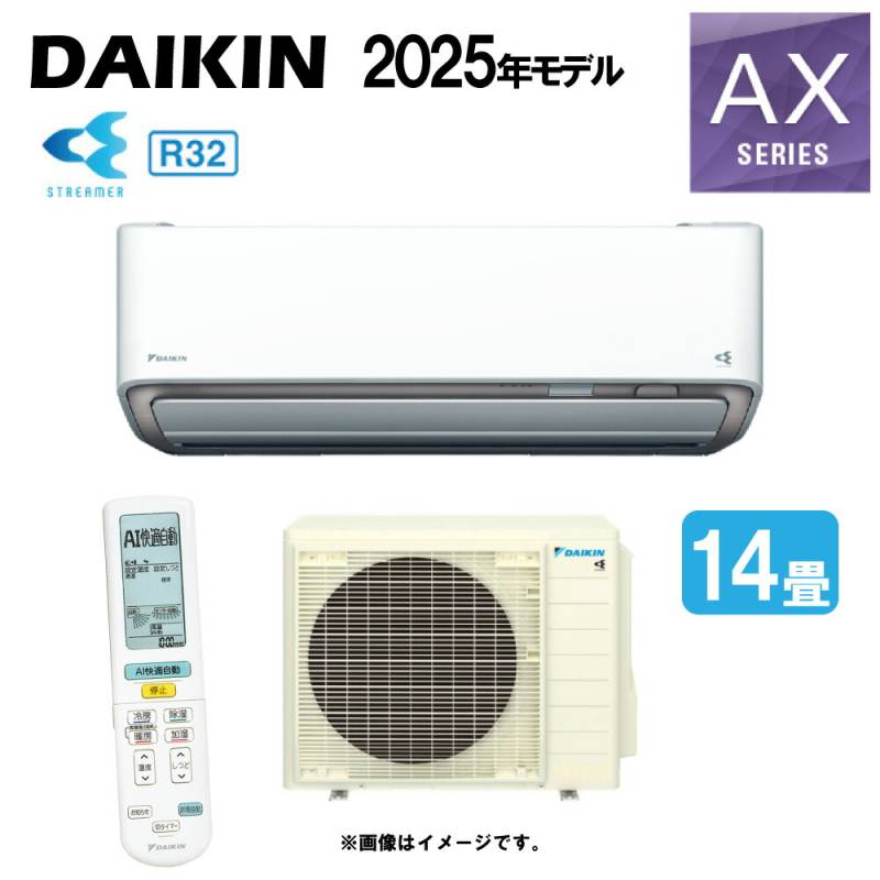 ダイキン　14畳　お掃除機能付き　2025年モデル エアコンAR405ACP 楽天市場】【返品OK!条件付】エアコン 14畳用 ダイキン 4.0kW