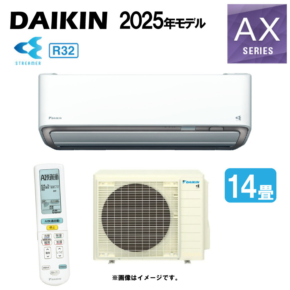 TK‼️DAIKIN 壁掛けエアコン R32 TK‼️DAIKIN 壁掛けエアコン