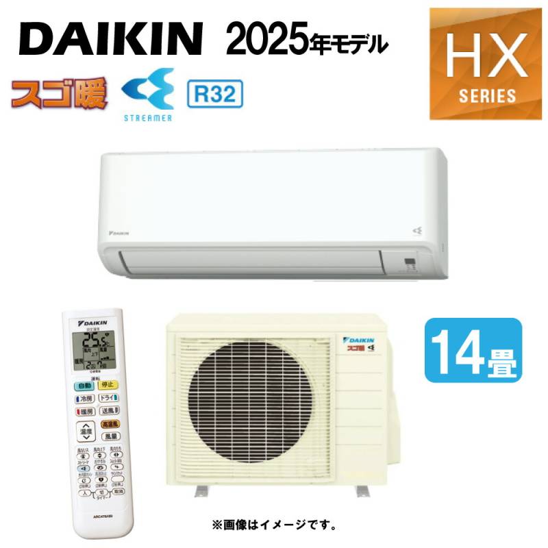 ﾀﾞｲｷﾝ《S405ATHP-W》 (F405ATHP-W + R405AHP) 単200V 14畳・R07 : ﾙｰﾑ