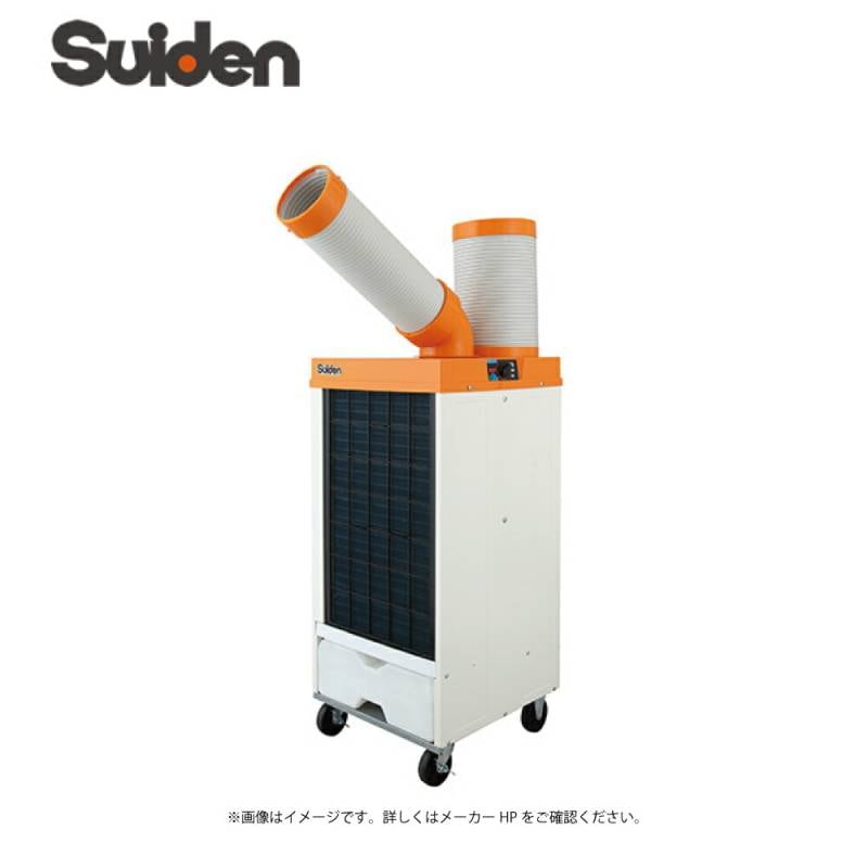 ハイアール　スポットクーラー　2019年製 61zI4NvbRnL._AC_UF350,