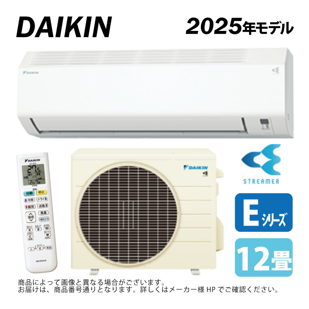 ﾀﾞｲｷﾝ《S365ATEV-W》 (F365ATEV-W + R365AEV) 単200V 12畳・R07 外電源