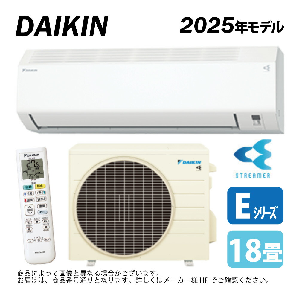 ≠【】◎ﾀﾞｲｷﾝ《S565ATEP-W》 (F565ATEP-W + R565AEP) 単200V 18畳