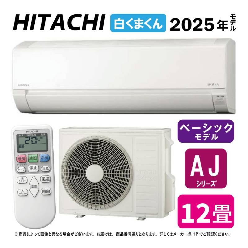 TOSHOBA25　室外機のみ エアコン RAS 限定版 TOSHOBA25 室外機のみ 楽天市場】RAS（エアコン室外機