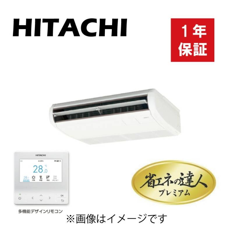 家電・空調・電気,パッケージエアコン,天吊 | たね葉本店 家電・空調・電気,パッケージエアコン,天吊 | たね葉本店