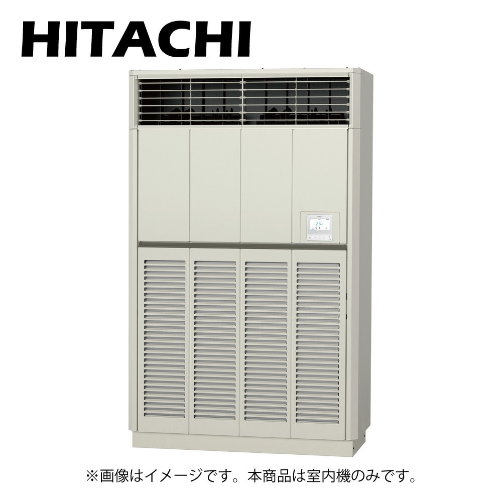 日立 RPV-GP280KA : ﾊﾟｯｹｰｼﾞｴｱｺﾝ R32.R410A 室内機 床置∴ | 家電