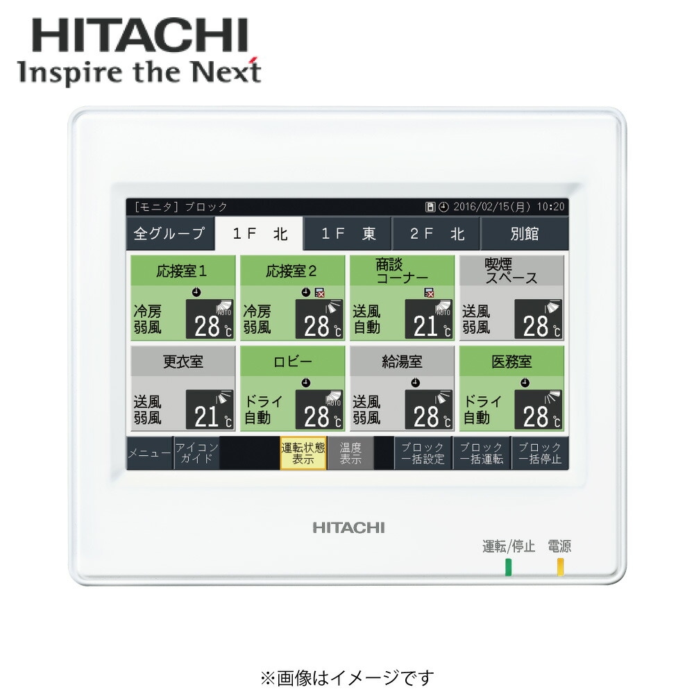 日立 PSC-A32MN2 (受注対応) : 集中制御 ｾﾝﾄﾗﾙｽﾃｰｼｮﾝ 適温適所mini
