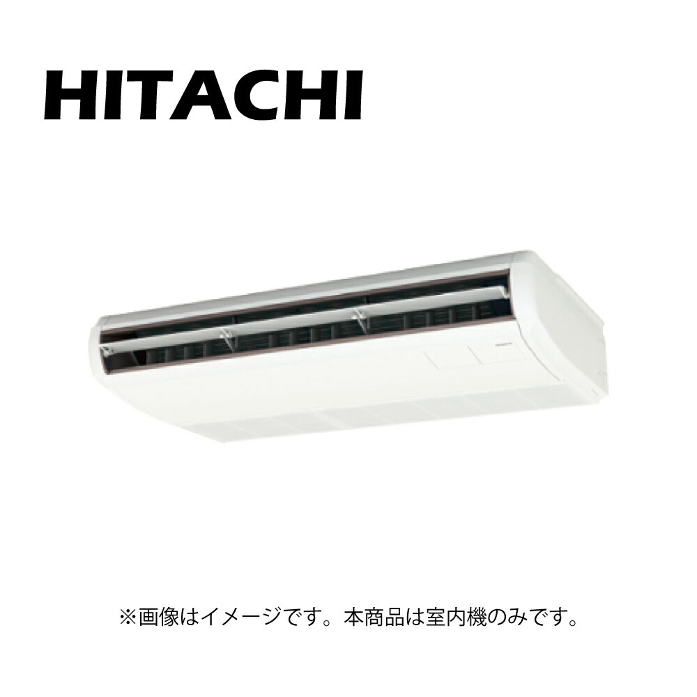 テッココズー（ズー）日立室内機 テッココズー（ズー）日立室内機 テッココズー（ズー）日立室内機