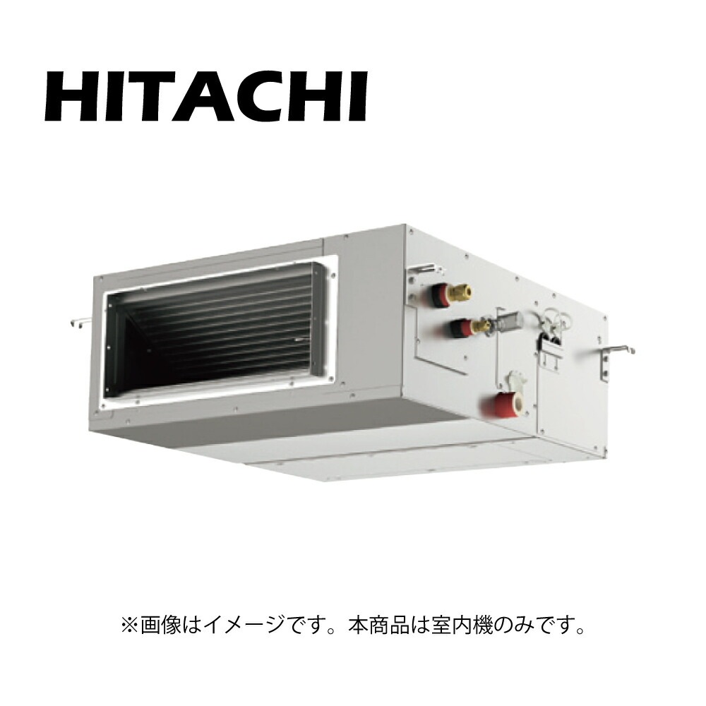 日立 RPI-GP56KA : ﾊﾟｯｹｰｼﾞｴｱｺﾝ R32.R410A 室内機 天埋 高静圧