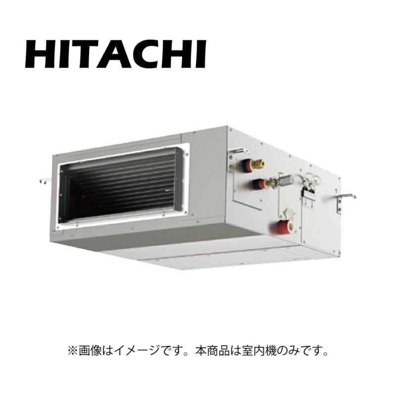 日立 RPI-GP56KA : ﾊﾟｯｹｰｼﾞｴｱｺﾝ R32.R410A 室内機 天埋 高静圧