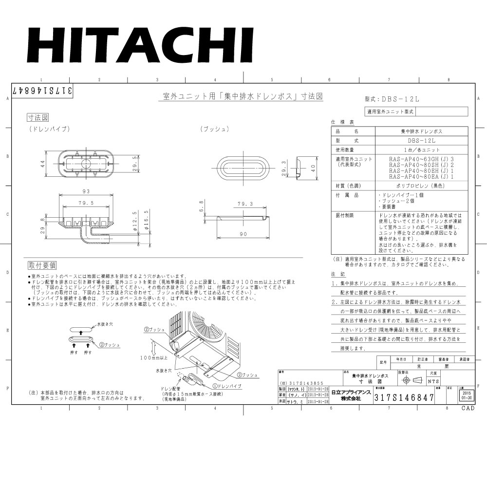 完全調整ブレーダー　12点　パーツまとめ 完全調整ブレーダー 12点 パーツまとめ 完全調整ブレーダー 12点