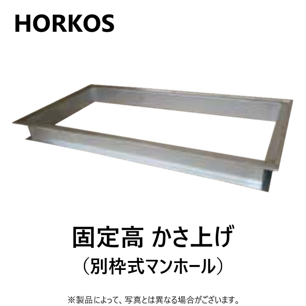 ﾎｰｺｽ《KU-N50-500》〈KU-N50(500H)〉 500Hx 900x510 : SUSｸﾞﾘｽﾄﾗｯﾌﾟ