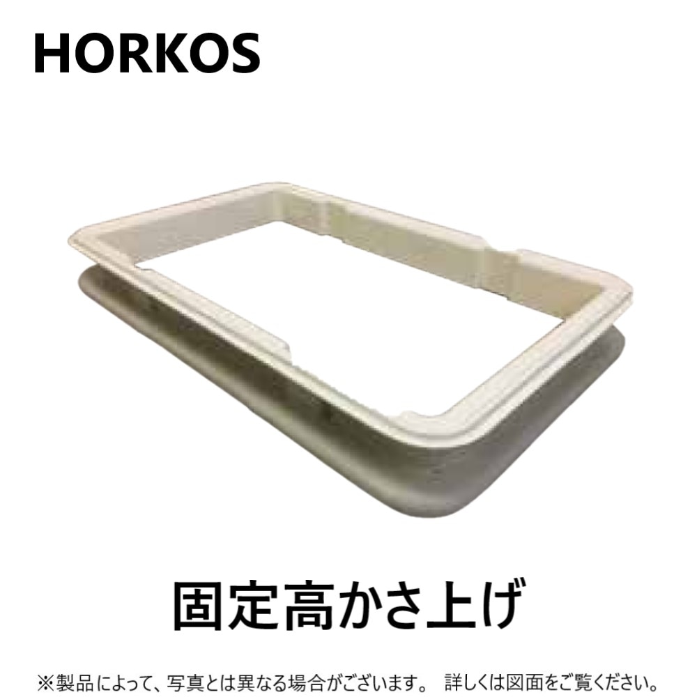 かずぼっくり ﾎｰｺｽ《KFRA-N150》〈KFRA-N150(100H)〉 100Hx1700x710 : FRPｸﾞﾘｽﾄﾗｯﾌﾟ