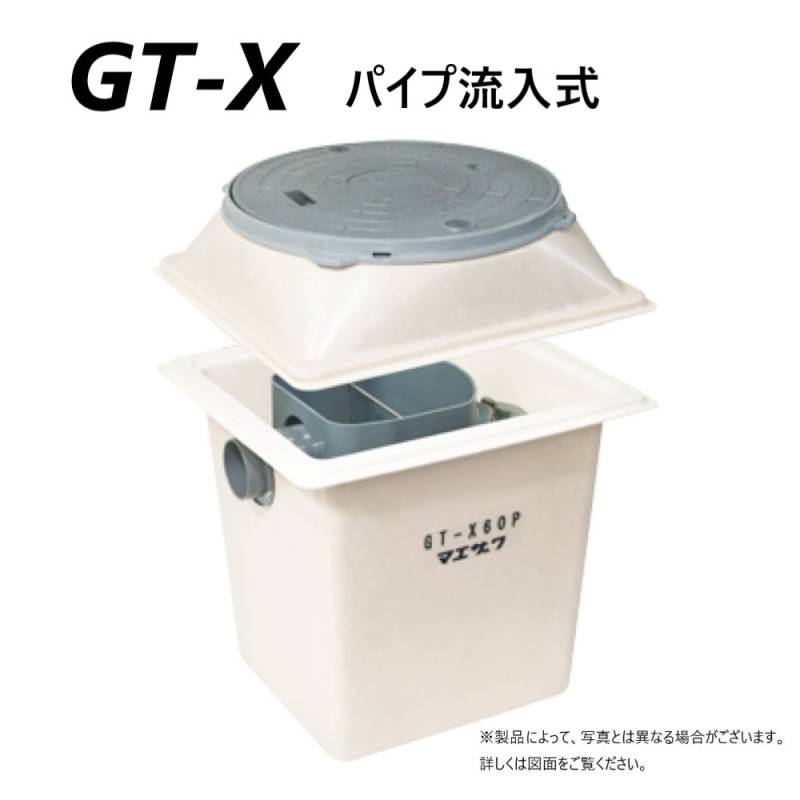 前澤化成工業 GT-X60P + 樹脂ﾏﾝﾎｰﾙ蓋 T-6 (82501 + 81612) : FRP ｸﾞﾘ